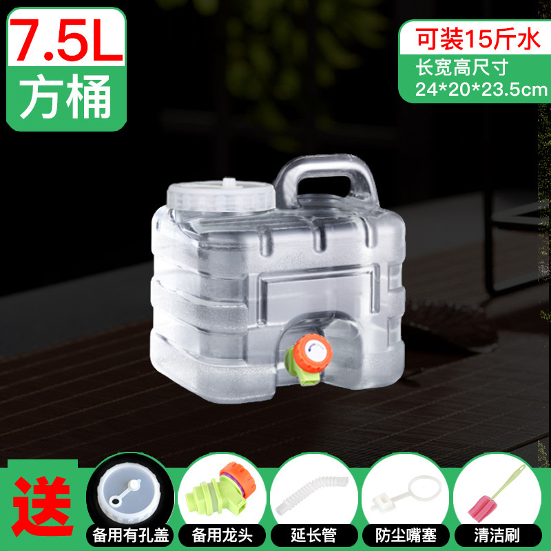 白い透明屋外車載pcバケツ貯水タンク家庭用貯水用純粋な飲用水バケツにバケツを入れる大容量|undefined