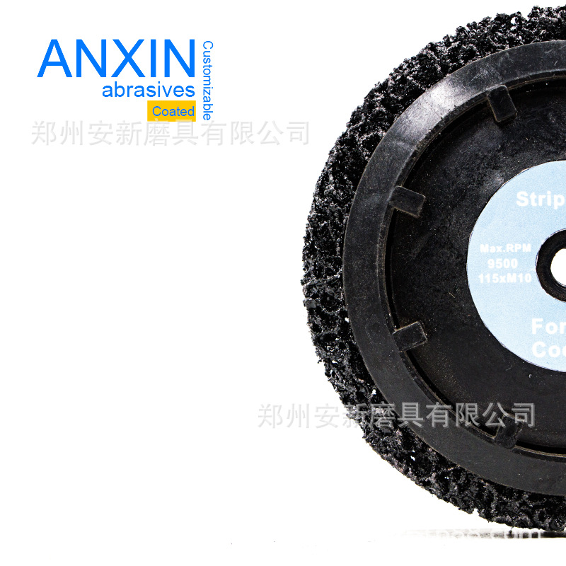 正反用可裁切盖黑金刚 黑旋风研磨黑轮 冷磨散热型 车壳除漆 除锈