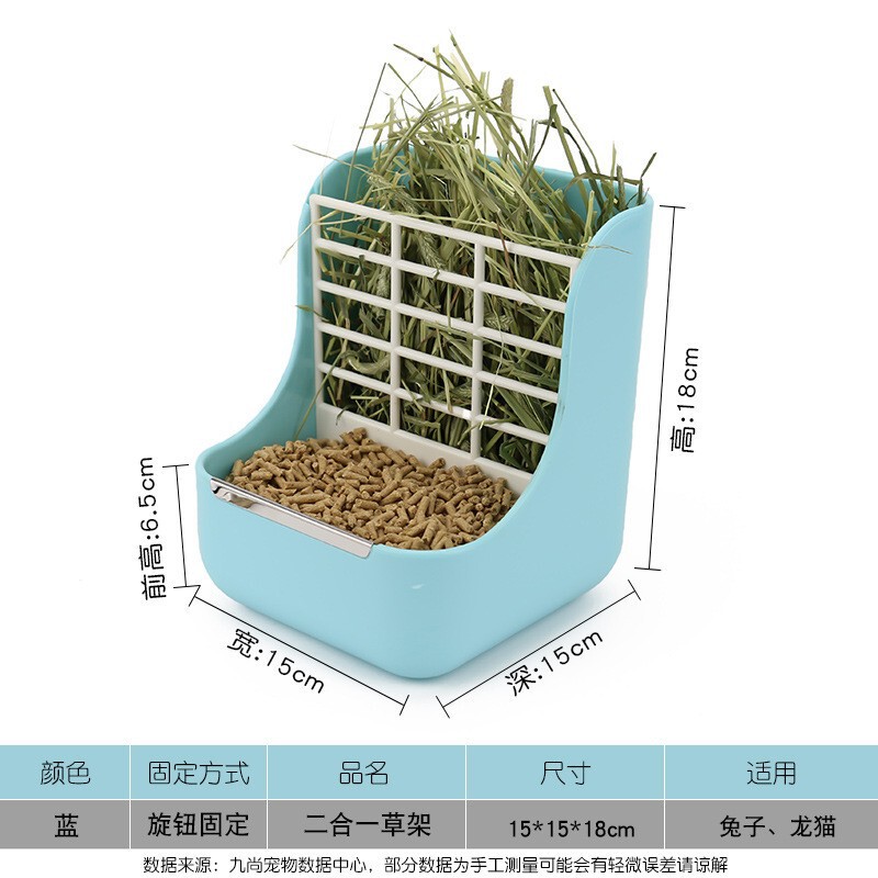 兔子草架食盆二合一内置可固定防打翻喂草兔兔草架防漏草兔兔用品|undefined