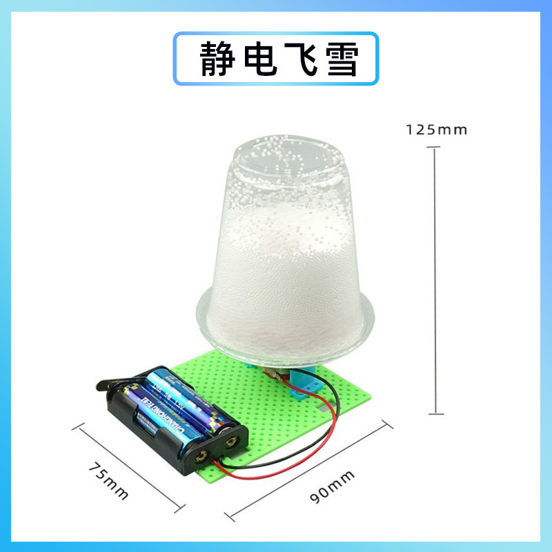 科学実験創客手揺発電diy手作り材料包科技小制作幼稚園祝日プレゼント|undefined