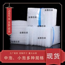 �S�����l70�ˆΌӼӺ������ݴ�͸�����f�����ĭ��