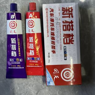 �����´�nAB�z��܇Ħ��܇�S���F��������ľ�^�����z80g