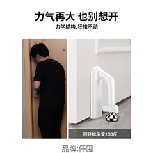 阻门器防盗家用女生独居堵门器门档顶门器酒店抵门安全门阻器