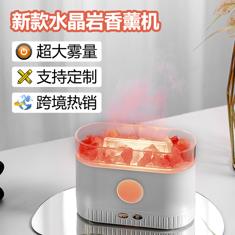 Creativo nuevo difusor automático, aceite esencial para el hogar, máquina de aromaterapia de sal de cristal, máquina de aromaterapia automática para el hogar, máquina de aromaterapia