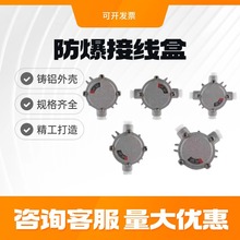 Ӿжͨͨƽͨ3/4־6IP66o