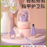 Набор детских кусачек для ногтей October Crystal, для новорожденных и малышей, с защитой от защемления