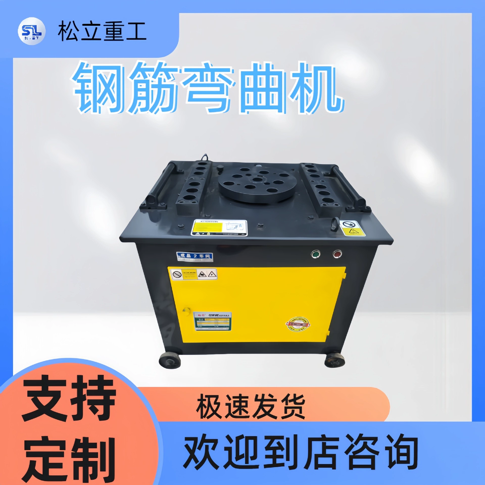 Станок для гибки стали с прямой резьбой, станок для гибки стали с круглой резьбой, небольшое механическое оборудование, настольный станок для гибки стали