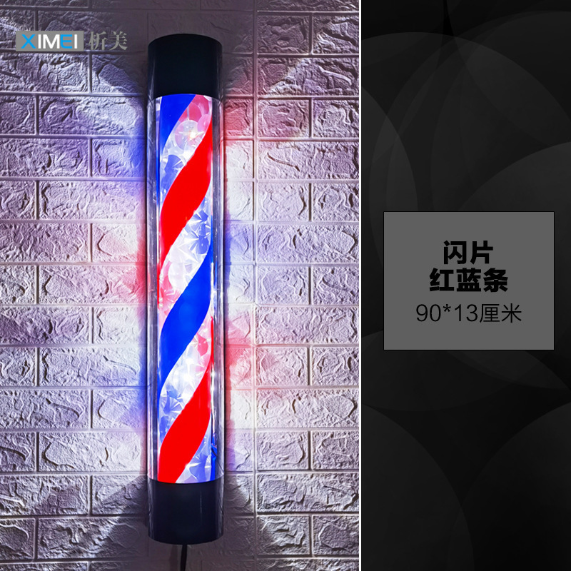 Barbería de belleza LED luces de conversión de salón de peluquería logotipo de luces publicitarias de pared a prueba de lluvia a prueba de borracha libre de agregar nombre de tienda
