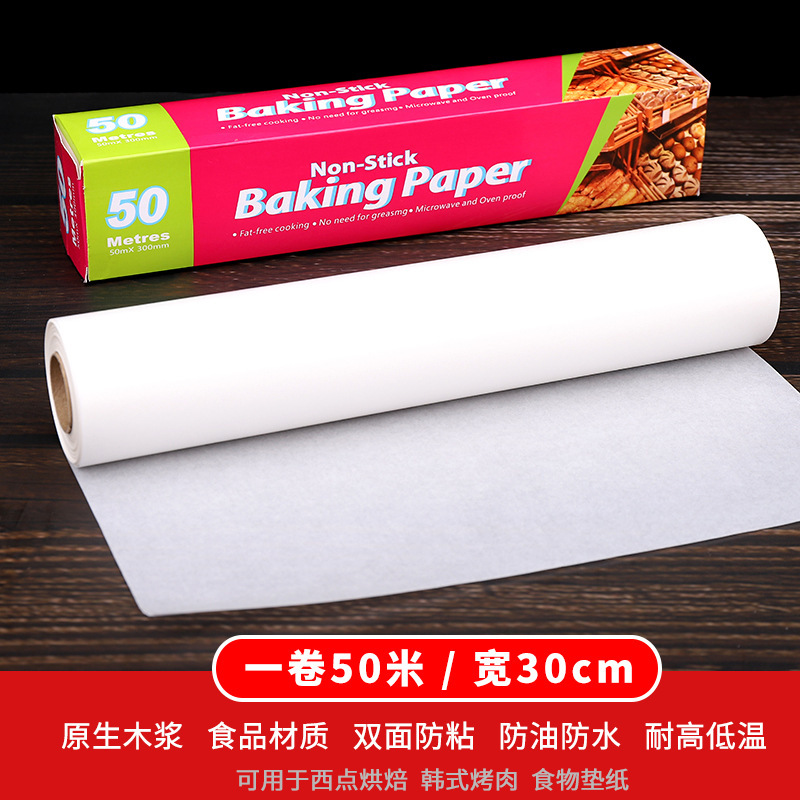 シリコン油紙耐高温油吸収紙焙煎焼き皿紙焼肉紙キッチンオーブン専用紙粘着防油紙|undefined