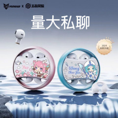 新款王者荣耀双耳蓝牙耳机一机双用入耳式耳夹式运动音乐游戏通用