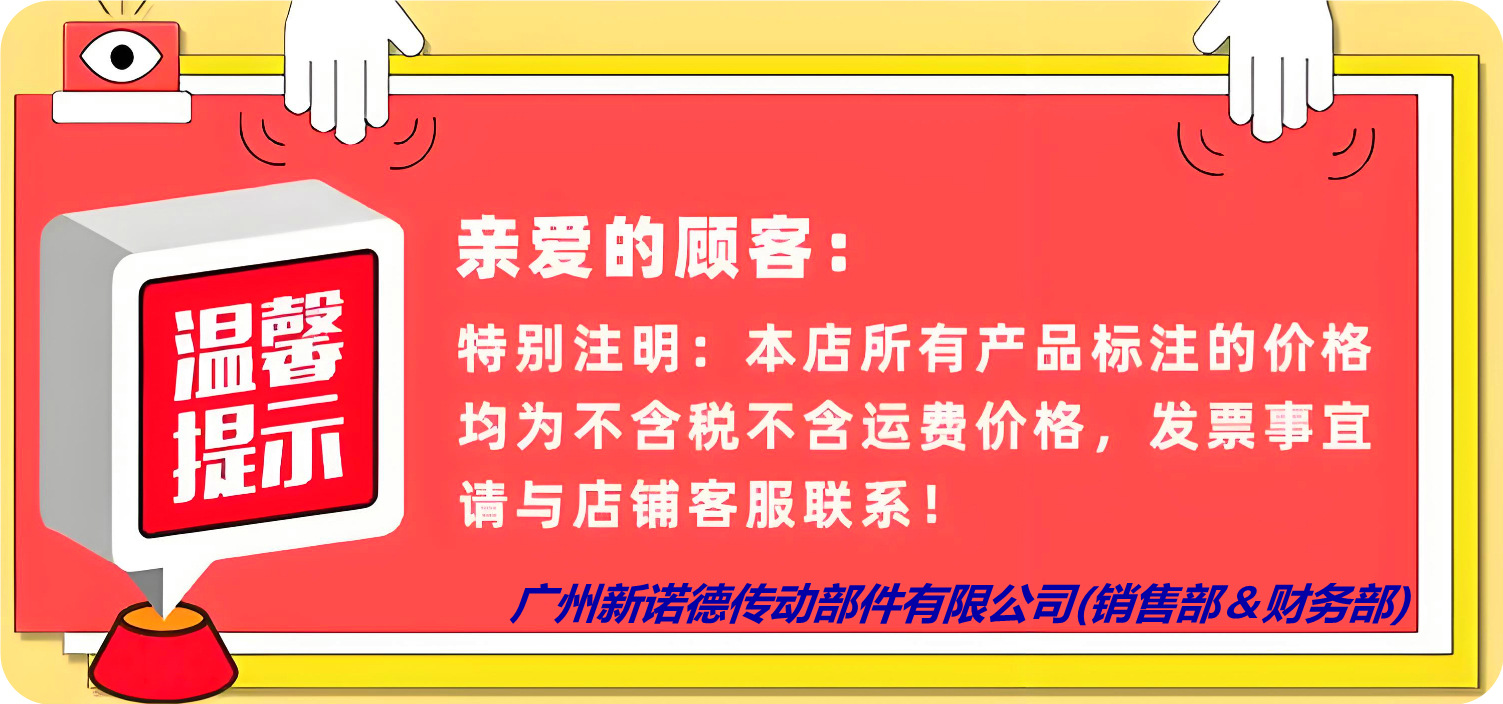 XND-单价说明模版-07