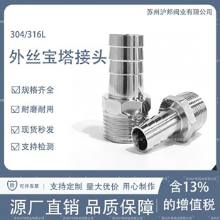 304���P䓌������^1�����ǽ�ˮ��ܛ��Ƥ��2��4��6��316��z�����^