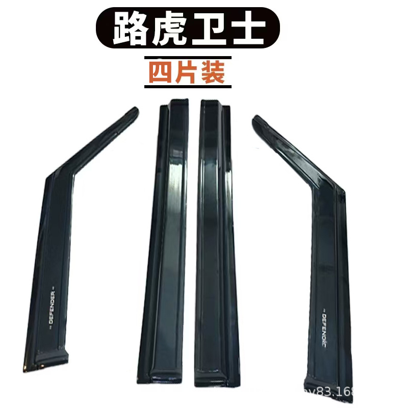 Suitable for 2020-2024 Land Rover Defender 110 Rain and Rain Defender 110 Windows visors