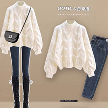 奶fufu慵懒白色麻花毛衣女秋冬温柔软糯针织衫纯色宽松高级感上衣