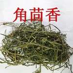 中药材角茴香 咽喉草 麦黄草 雪里青1kg