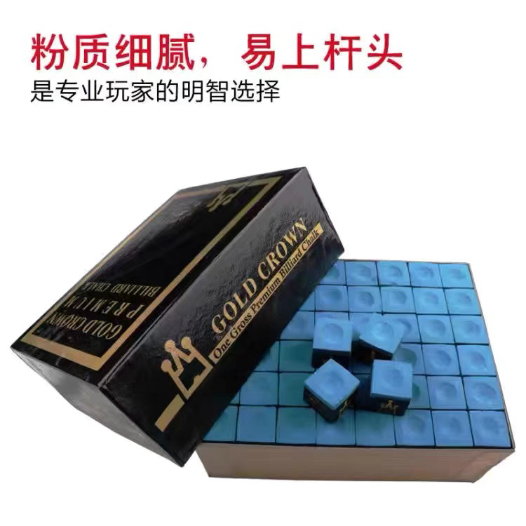 4A 크라운 스마트 파우더 블루 빅 박스 144캡슐