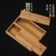 长方形抽拉盖竹盒制作首饰项链收纳木盒批发文玩手串包装木盒现货