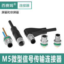 M5ˮB2-4оʽĸղPCBǰbӾ