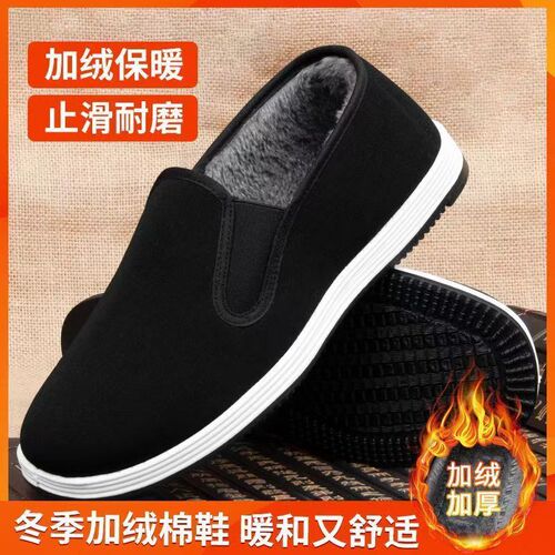 Men's Winter High-Top Canvas Shoes, Warm and Fleece Lined, for Middle-Aged and Elderly Dads, Non-Slip, Soft Sole, Thick-Insole Men's Shoes