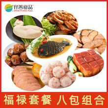 齐善素食组合装素肉套餐纯素素肠素东坡肉仿荤寺院斋菜旗舰店官网