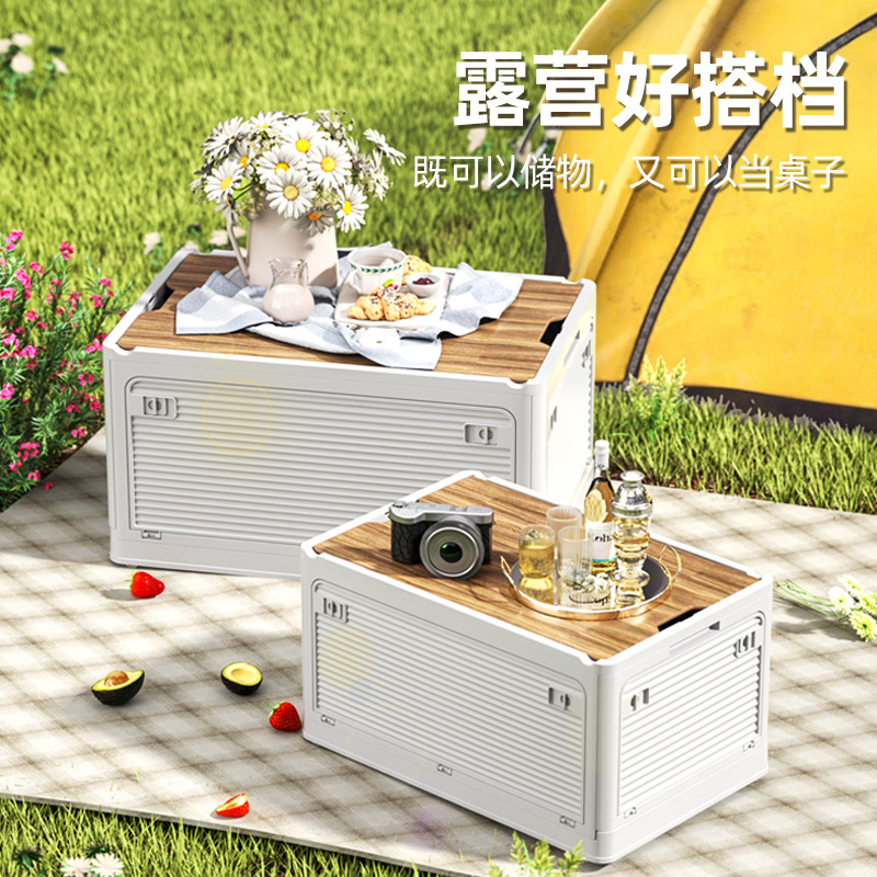 Xinmao Carefully Selected Outdoor Camping Storage Box Camping Picnic Folding Box Wooden Cover Car Trunk Travel Storage Box