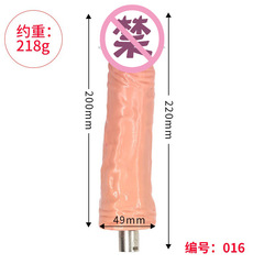 Foreign trade gun machine accessories simulation penis automatic retractable soft fake penis female masturbation sex toys