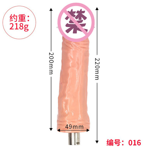 Foreign trade gun machine accessories simulation penis automatic retractable soft fake penis female masturbation sex toys