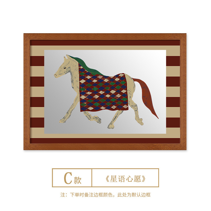 星语心愿小马装饰画包豪斯儿童房餐厅空间床头边柜镜子挂画|undefined