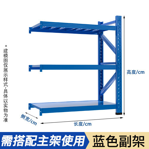 棚倉庫用倉庫棚四階展示棚鉄棚厚い鉄棚家庭用倉庫卸売り|undefined