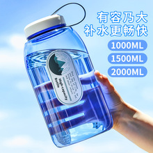 0RKW水杯子超大容量2000毫升便携塑料健身水瓶工地太空男夏运动水