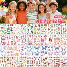 �羳�¿��ͯ��ͨ������������װ�ſ��ɶԾۻ���ջ��Ʒ��ֽ