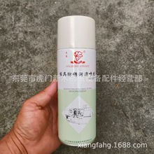 中山连盈高效防锈剂 白色 绿色 透明  洗模水 脱模剂 顶针油 厂家