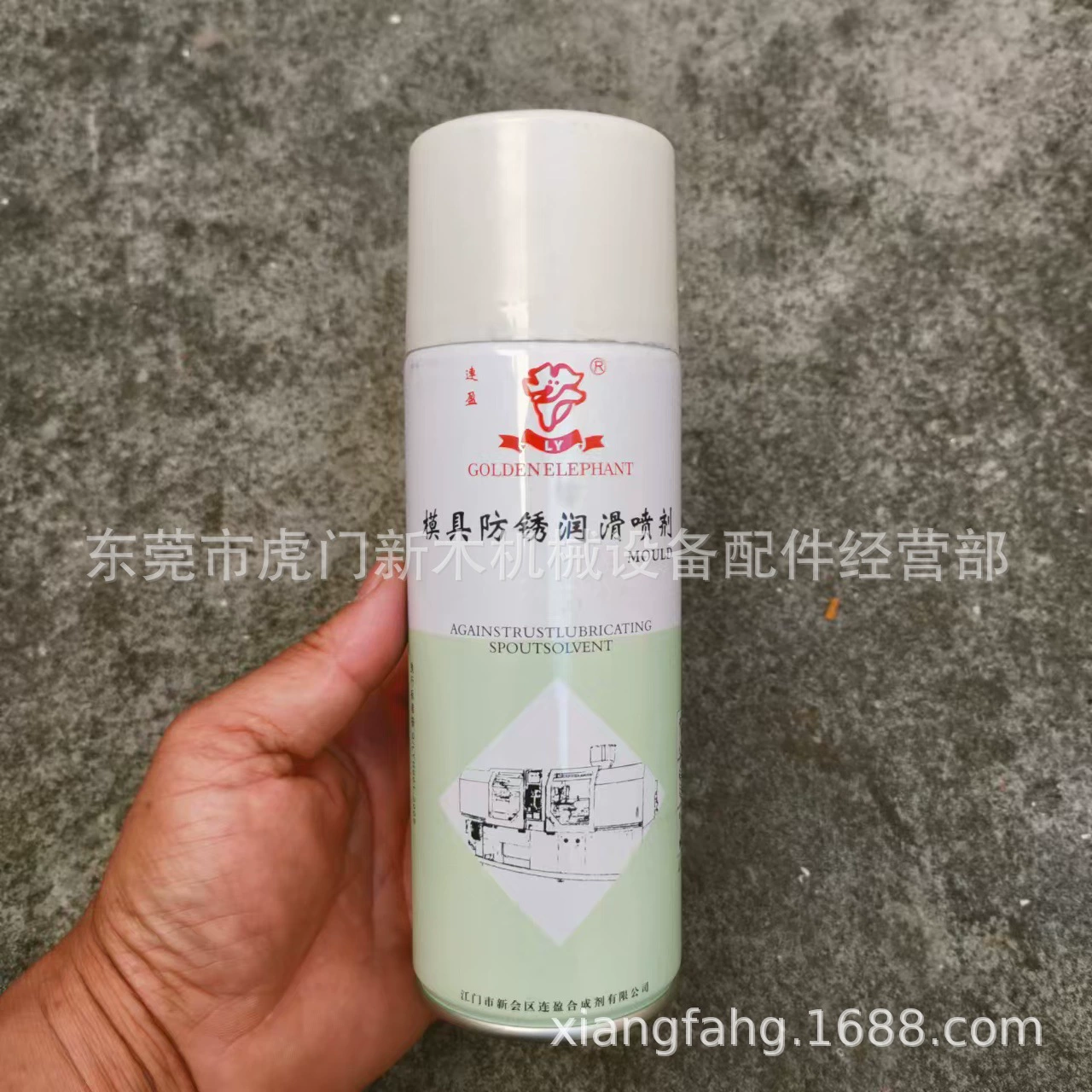 Zhongshan Lianying высокоэффективный антикоррозионный агент белый зеленый прозрачный моющее средство для удаления воды для пресс-формы