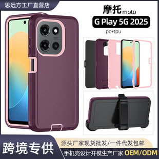 �m��moto g play 2026�C����������ɫ�֙C��G5G 2026����һ�֙C��