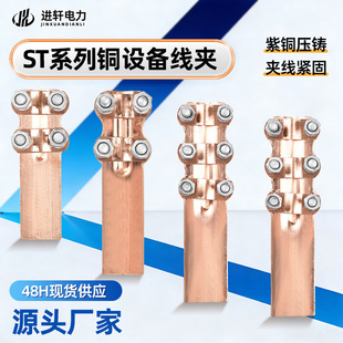 ��˨���~�O�侀�A ������ST-2-3-4-5�O�侀�A��|�����K�����A