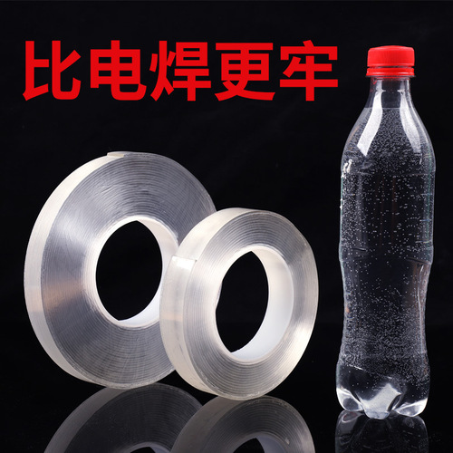 Nano double-sided tape, high viscosity, traceless hook glue, acrylic double-sided tape, transparent magic glue, waterproof nano glue