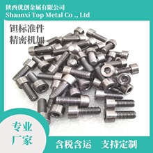 ���߼��g�ݽz�S�� Ta1�g��˨�����̡��g���m���u���S��������