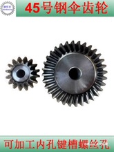 90���F��ֱ���Xdiy�Cе����X1��2�p�ٹ��I���������ȫ����