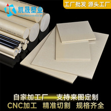 �ձ����pps��� ��ɫ�װ�ɫ�۱�����pps+gf40 ��ɫ�Ӳ��wPPS����