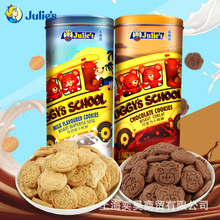 馬來西亞進口零食批發茱蒂絲小熊餅干巧克力味牛奶味餅干240g