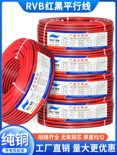 RVB�t���p�K��ƽ�о�2о0.3/0.5/0.75/1ƽ���pɫ���~�Դ��ܛ늾�