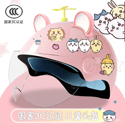Children 3C certification electric car Motosiklet kaskı (dəbilqə) - glitter-hd-random-windmill-big-white-ear-powder-childrens-3c-certification-xiaoyi-stickers