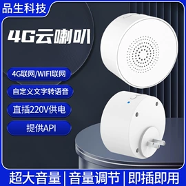 条码扫描枪;收款提示器;扫码支付盒子