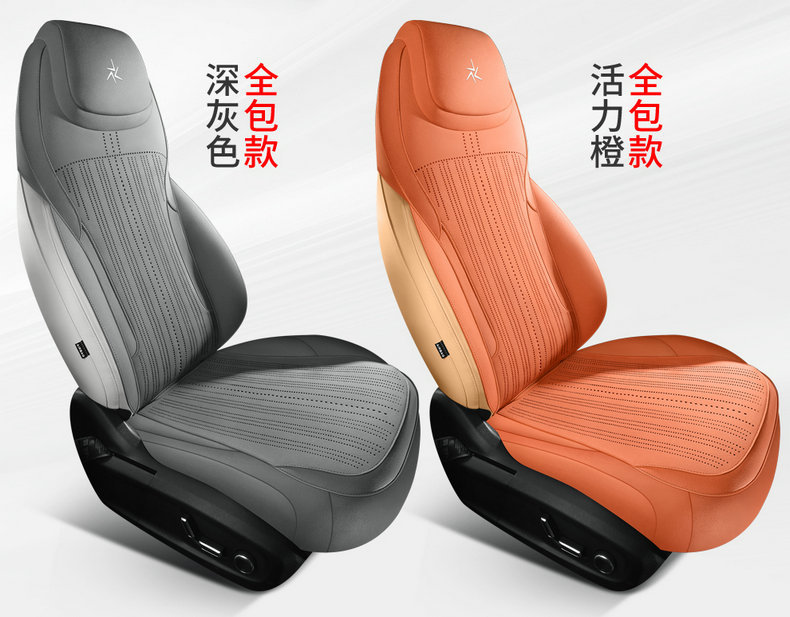 Suitable for Geely Galaxy M7 Seat Cushion, Four-Season Suede Seat Cover, Galaxy M7 Car Modification Accessories, Interior Supplies Pad