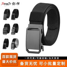 男士腰带合金自动扣帆布皮带户外休闲战术年轻人潮流牛仔裤腰带