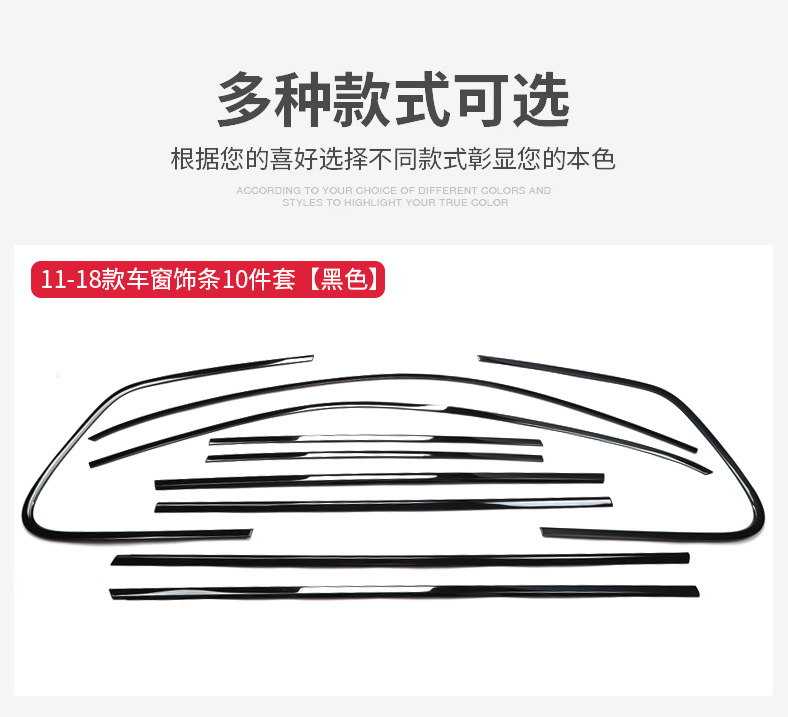 Suitable for 2011-2018 Volkswagen Touareg models, this is a black trim for the window sills, front grille, and front bumper, specifically designed for the "Black Warrior" modification