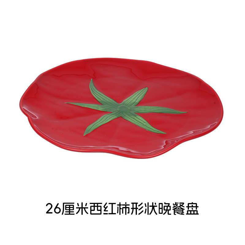 工場直送の色釉セラミック工芸品、牧歌的なスタイル、新鮮でキュートな子供用ボウル、皿、カップ、野菜セラミック食器セット|undefined