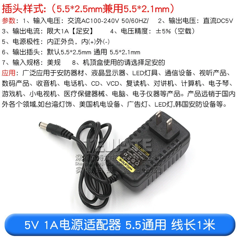 Humidifier USB spray module accessories atomizer DIY incubation experiment equipment integrated circuit line board drive