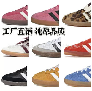 ���＃ԭ�汾 ��ӖЬsamba gazelle spezial sftmؐ���^��Ů��Ь
