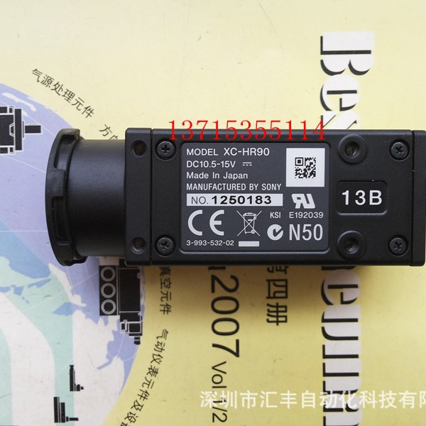 日本SONY索尼原装工业相机CCD  XC-HR90